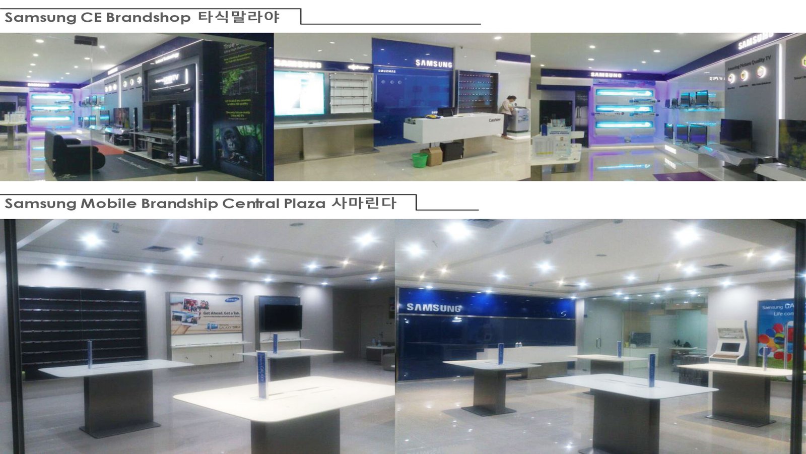 KWANG 프로젝트 현장 사진